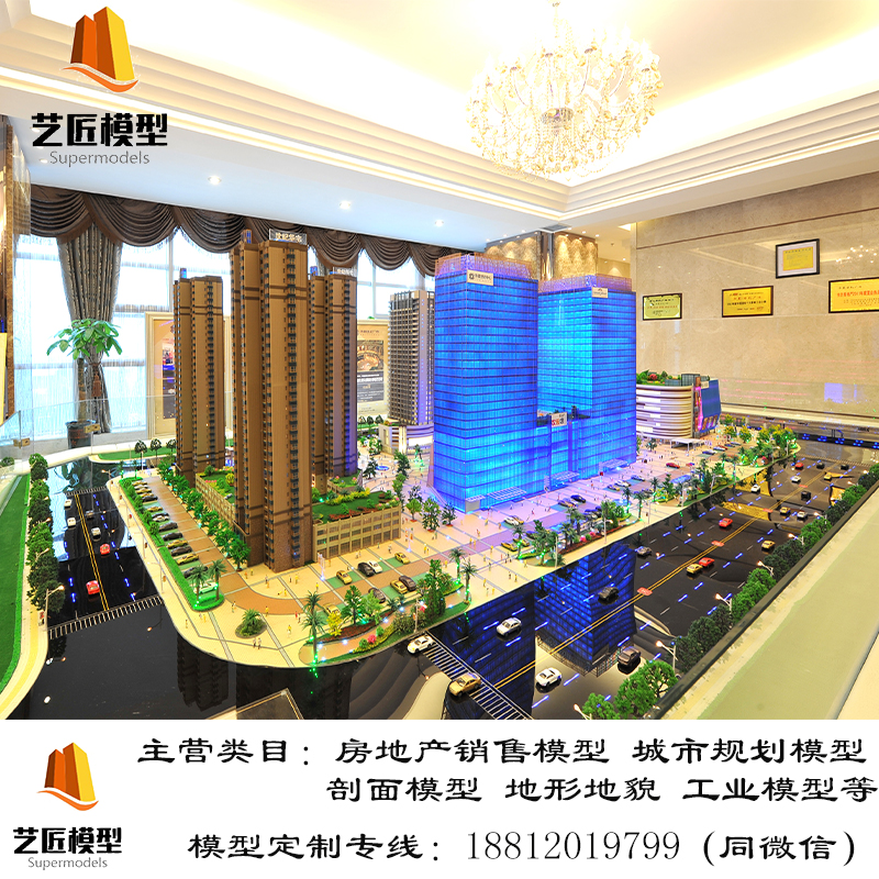 售楼沙盘3.jpg
