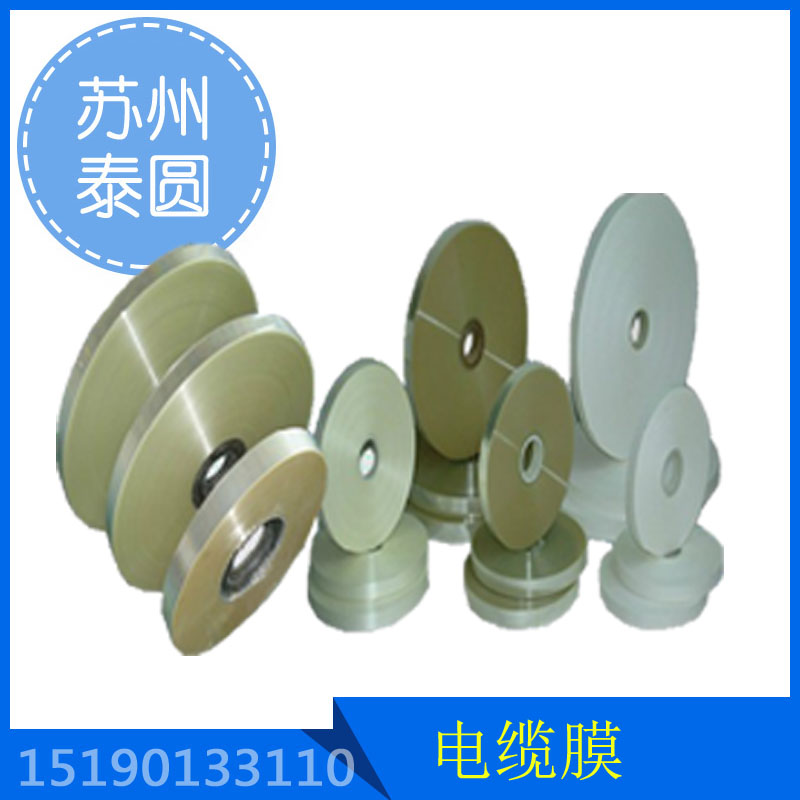 透明麦拉带2.jpg