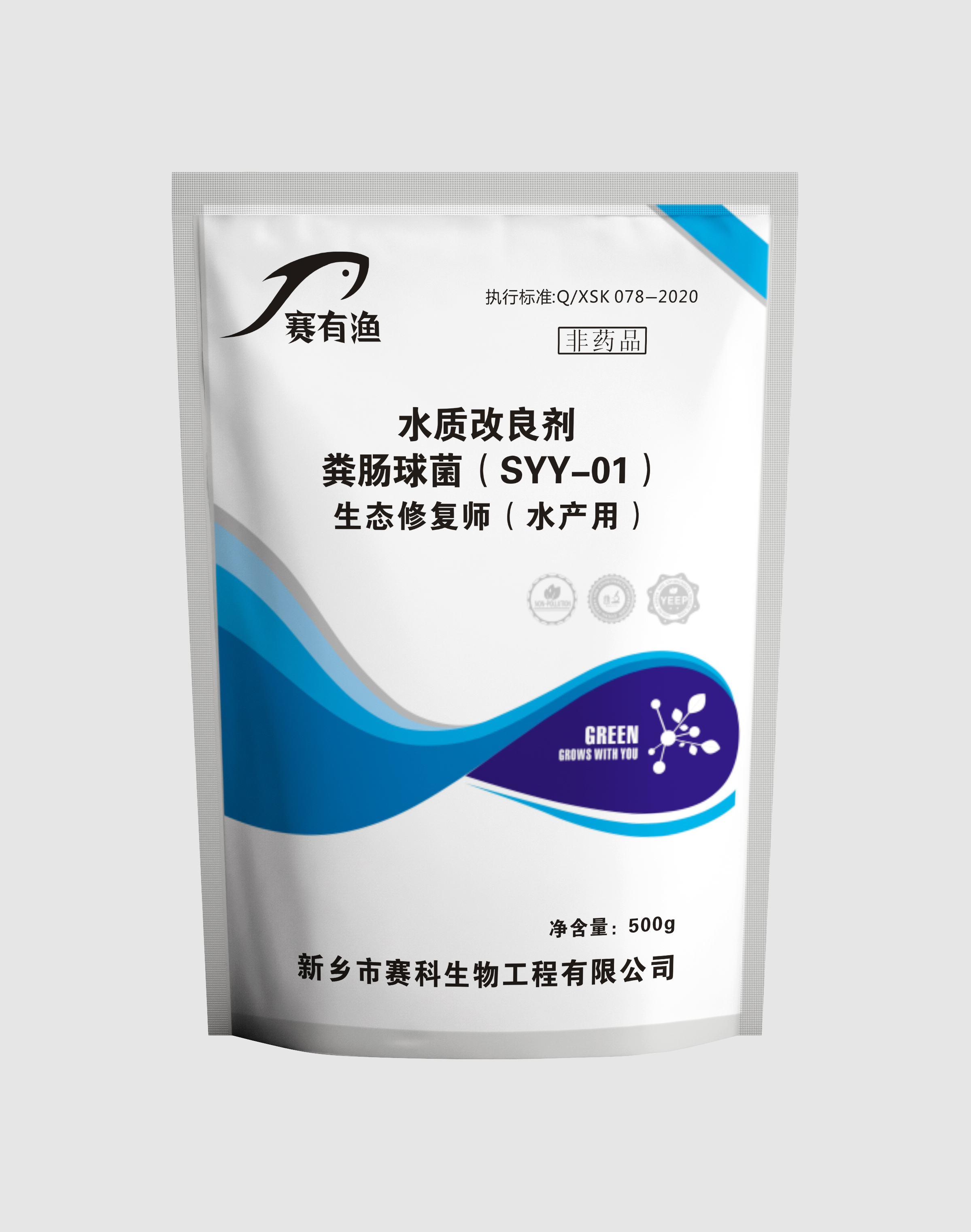 生态修复师.jpg