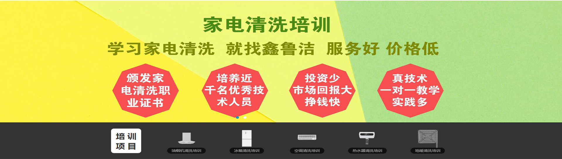 轮播图-1 副本.JPG