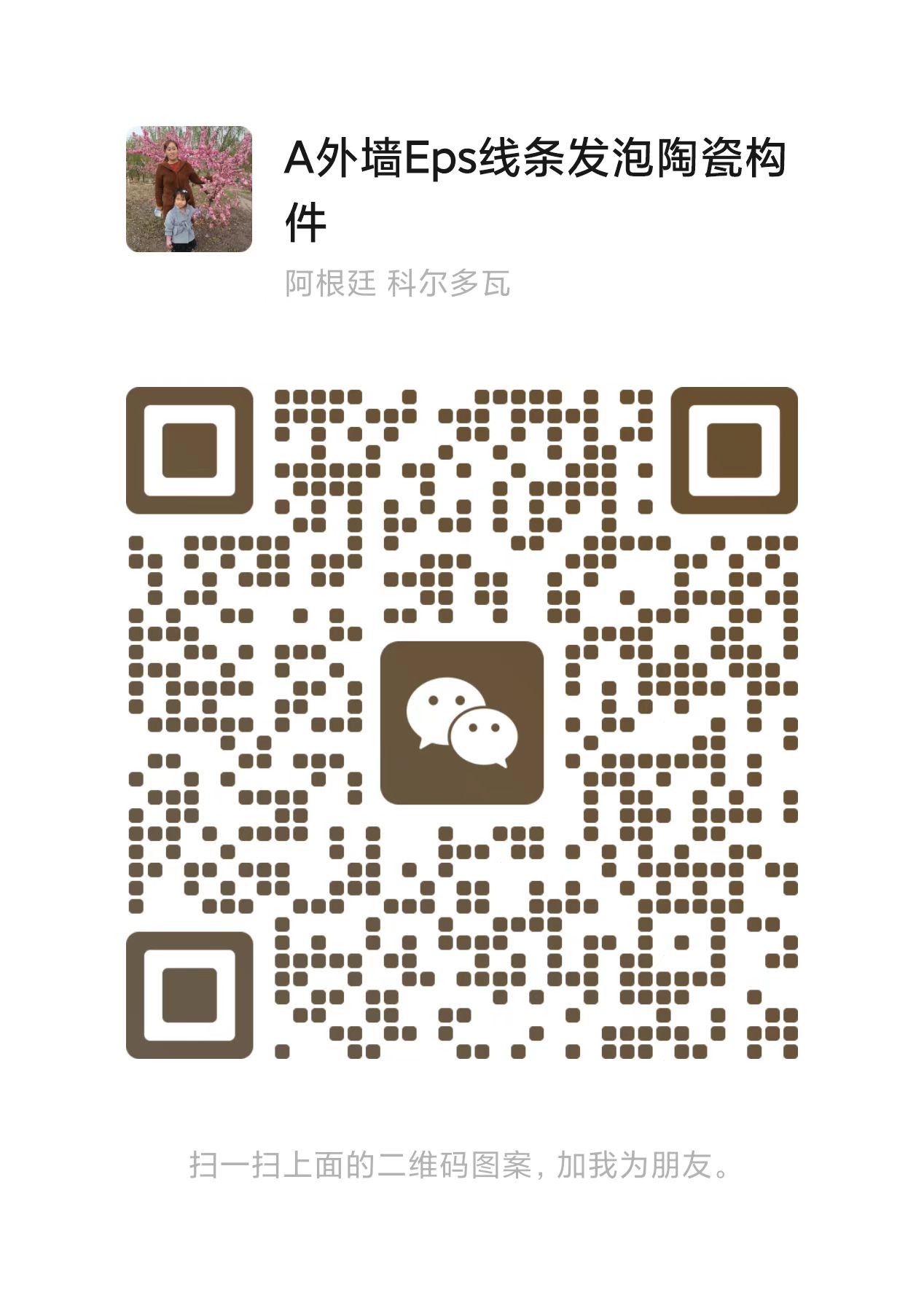 微信图片_20230327184434.jpg