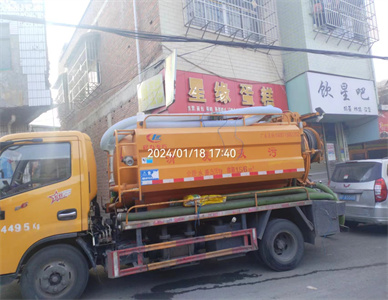 微信图片_20240123204320.jpg