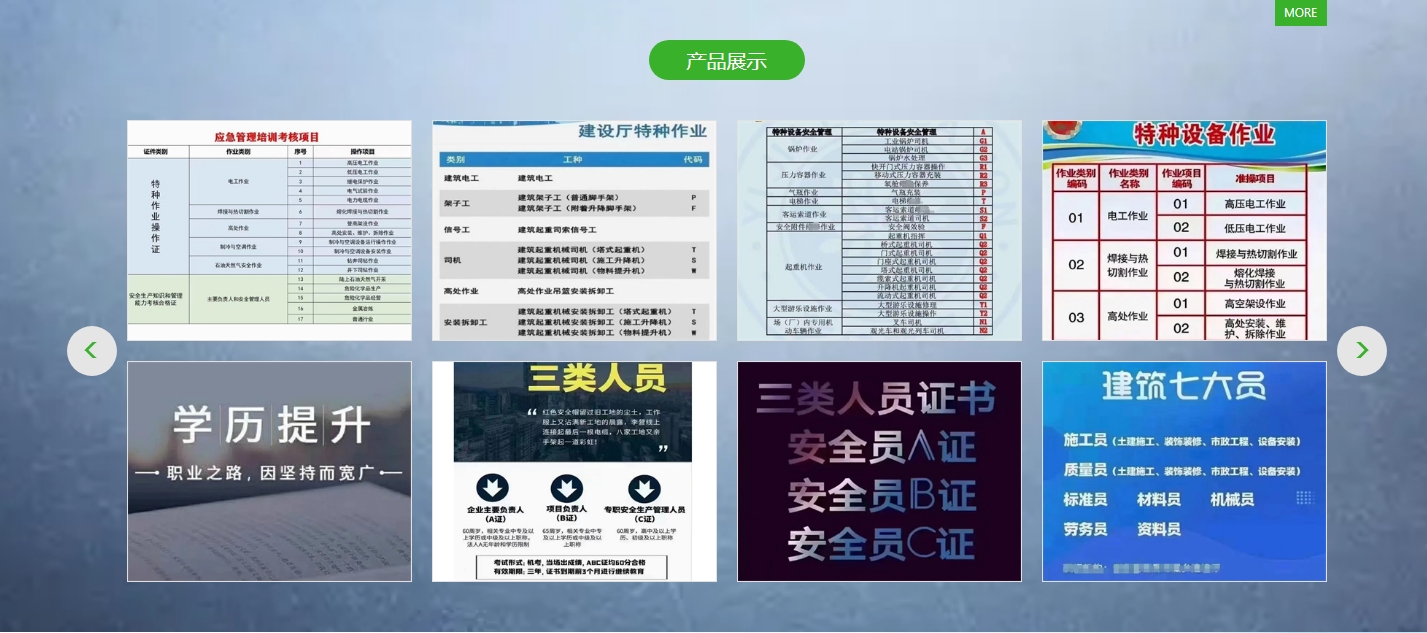 微信截图_20240614205612.png