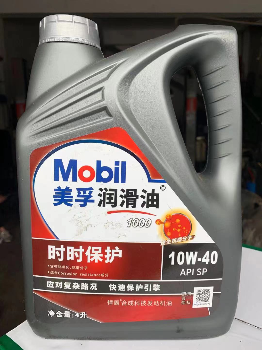 a11405b3-8430-4b05-bb34-954122d037ae.jpg