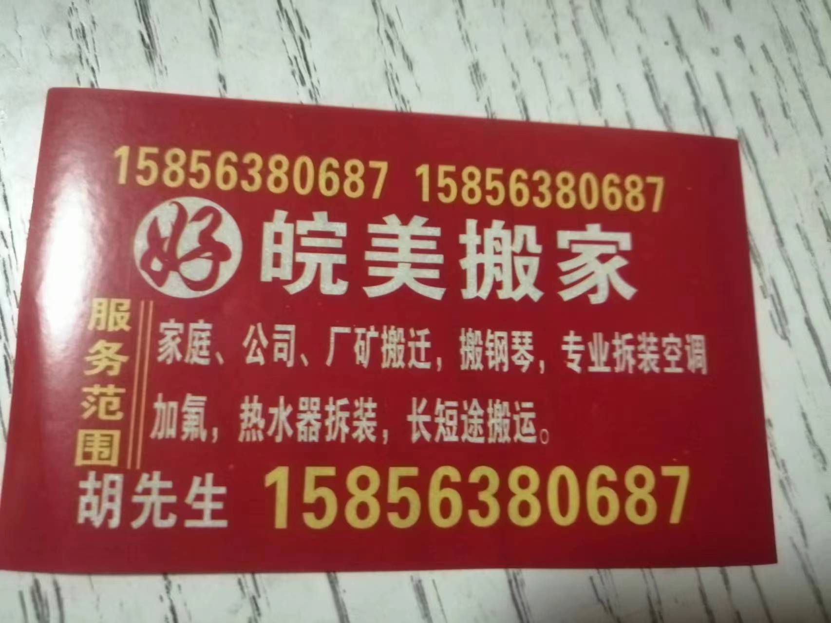 9f81692583ce268918ba1f9acc5ae8e.jpg