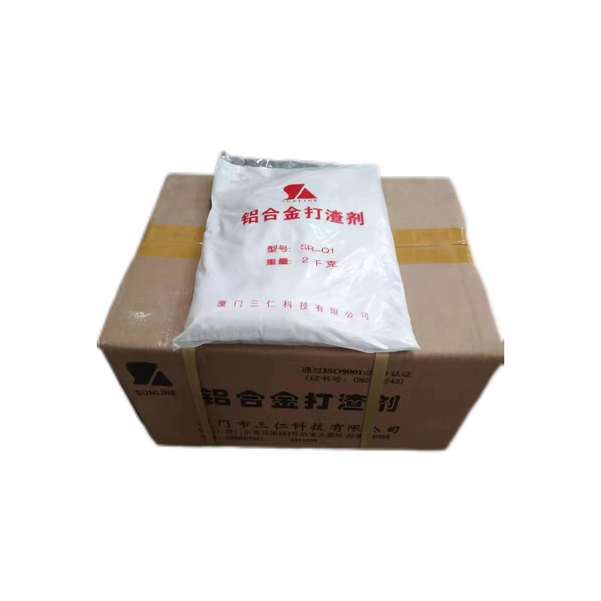 打渣剂 (2).jpg