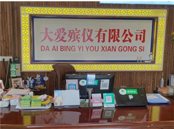 微信截图_20240716102001.jpg