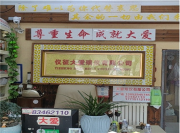 微信截图_20240716101806.jpg
