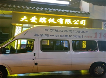 微信截图_20240716101919.jpg