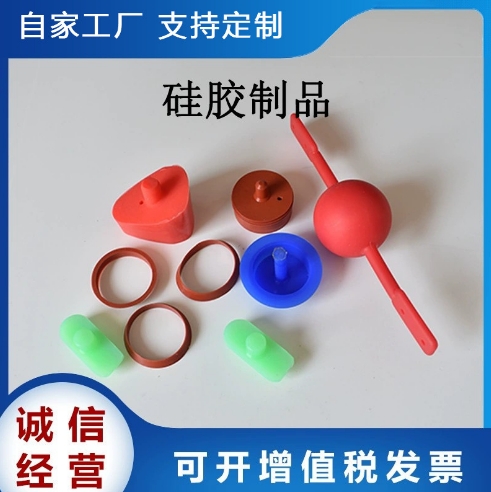 硅胶加厚垫.png