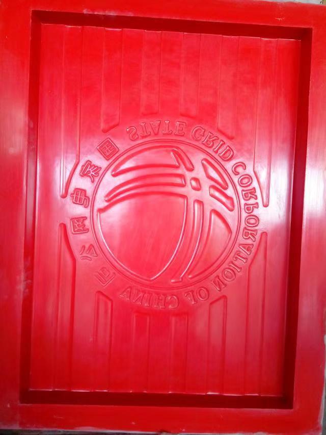电网盖板模具.jpg