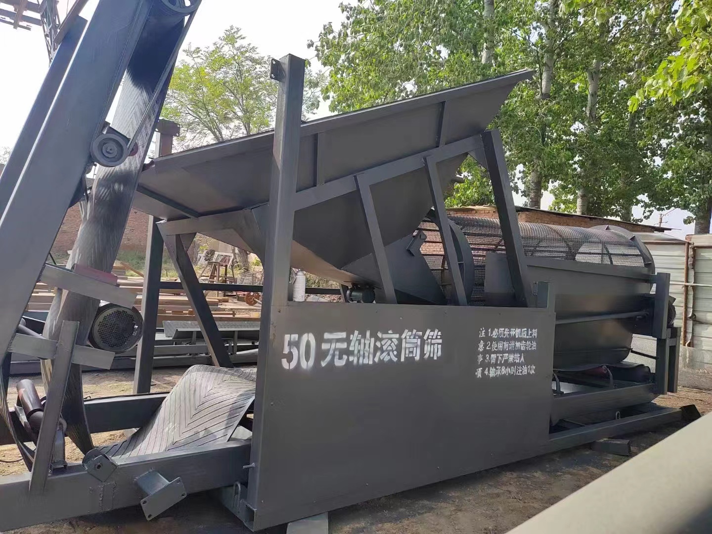 筛沙机无轴滚筒筛振动筛泥石分离机 (7).jpg