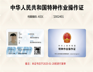 微信图片_20240904082311.jpg