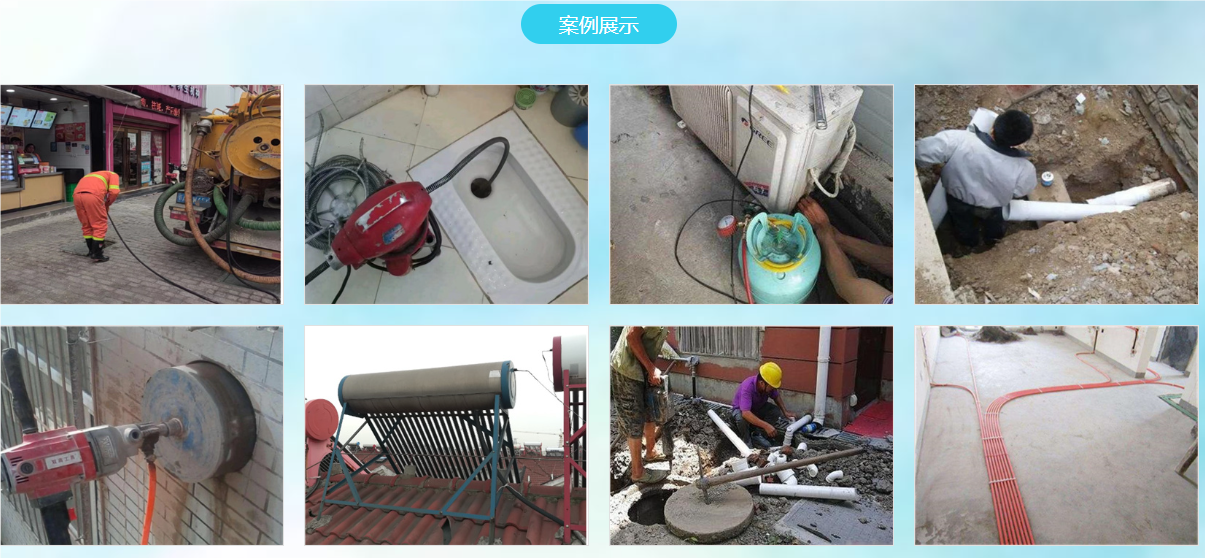 QQ20240914-095301.png