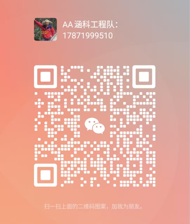 微信截图_20241213181037.png