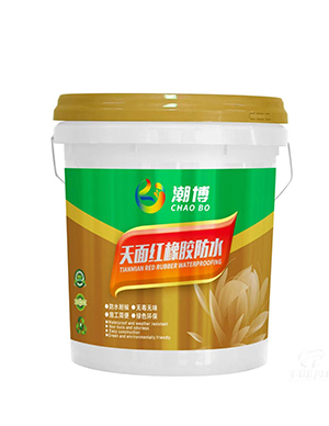 天面红橡胶防水.jpg