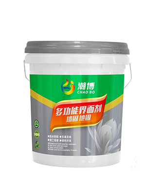 多功能界面剂.jpg