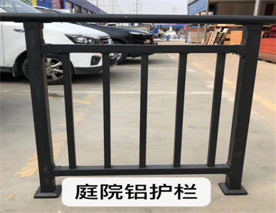 庭院铝护栏.jpg