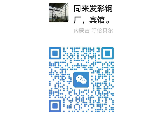 企业微信截图_20250612095500.png