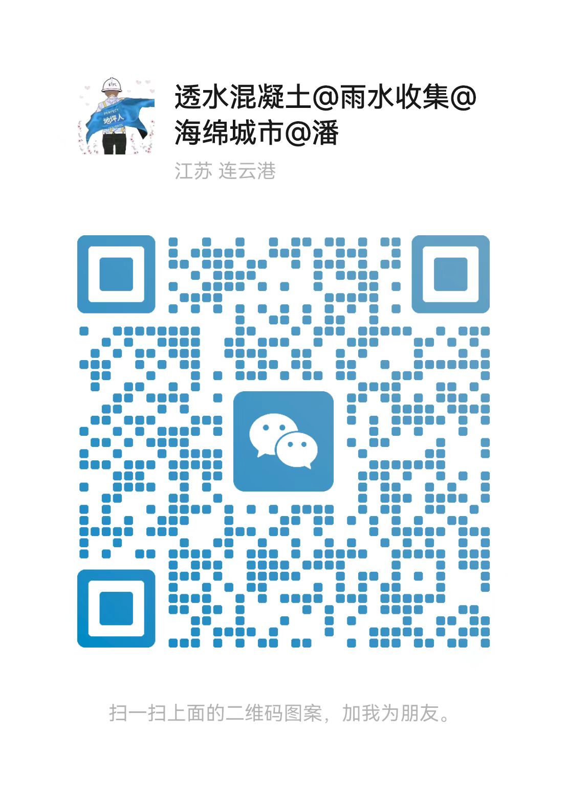 二维码.jpg