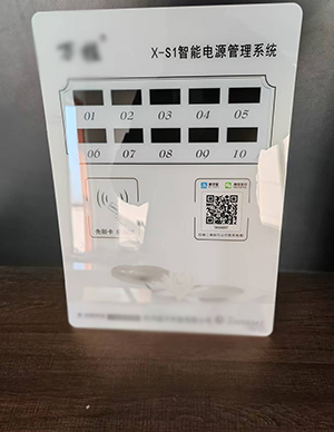 亚克力面板22.jpg