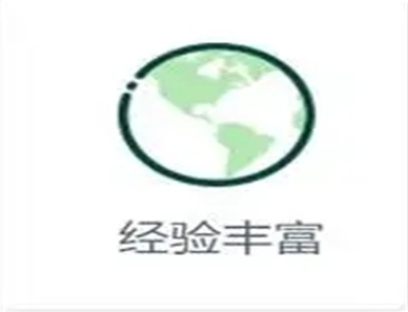 微信截图_20250915101559.png