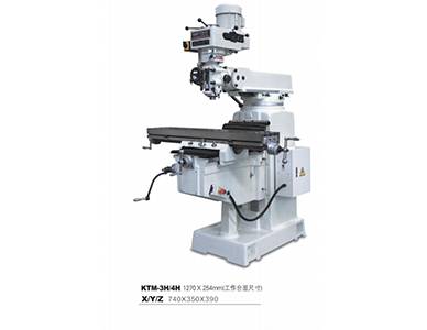 1762325948642163.jpg 銧床KTM-3H-4H.jpg