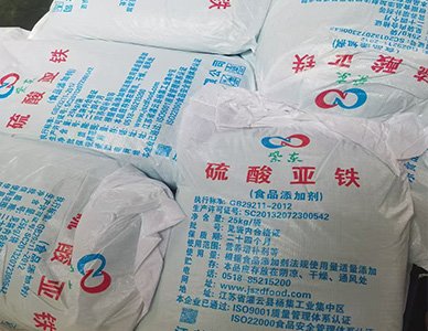 1765249105148484.jpg 硫酸亚铁.jpg