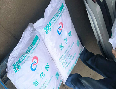 1765249123733589.jpg 氯化钾.jpg