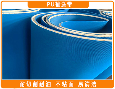 PU输送带.jpg