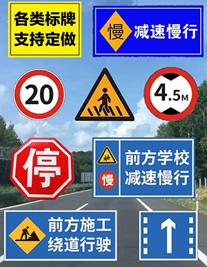 1767511145615941.jpg 标识标牌1.jpg