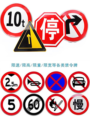 1767511148894154.jpg 标识标牌2.jpg