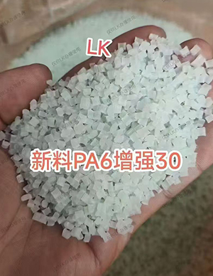PA6增强.jpg