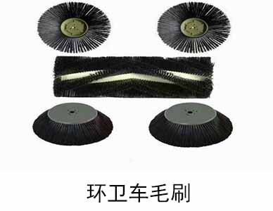 环卫车毛刷1.jpg