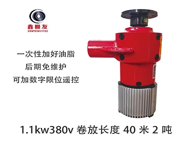 侧置卷帘机1.1kw380v.jpg