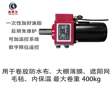 电卷机200w220v、380v-4r.jpg