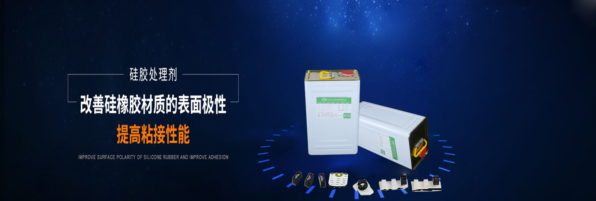 1594205635396338.jpg 轮播图2.jpg