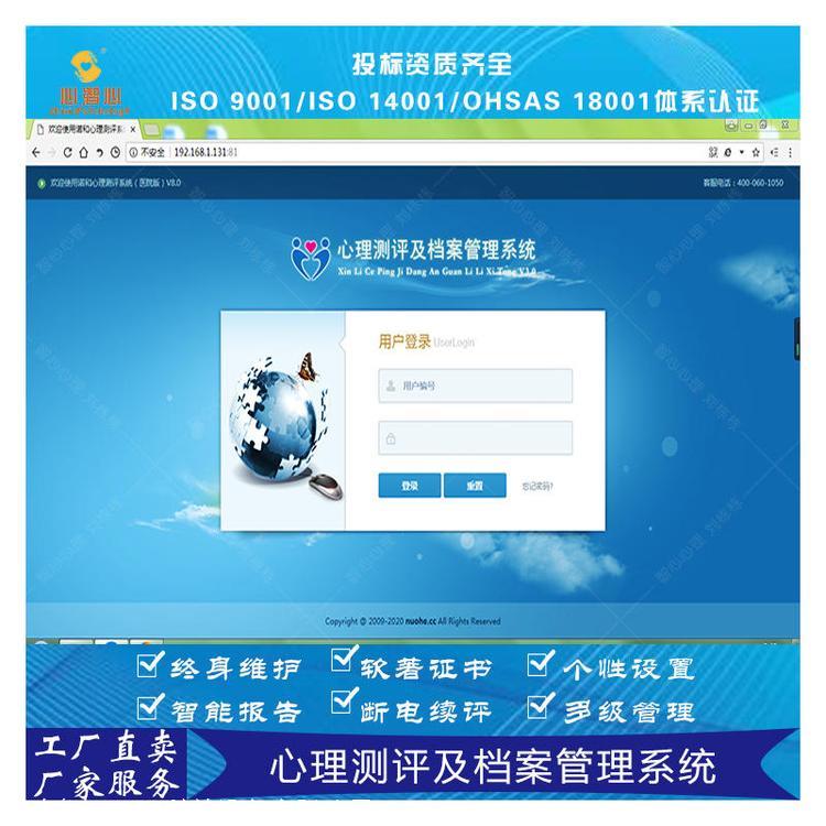 心理咨询室方案效果图，心理设备图片