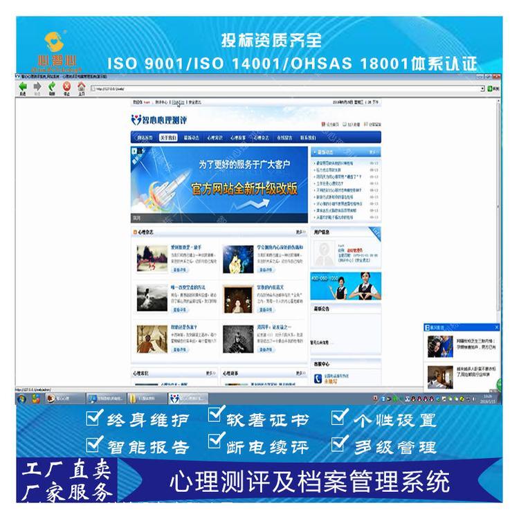 心理咨询室方案效果图，心理设备图片